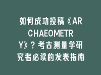 学术会议在线