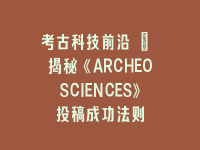 学术会议在线
