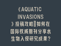 学术会议在线