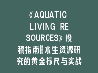 学术会议在线
