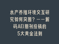 学术会议在线