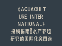 学术会议在线