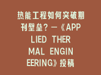 学术会议在线