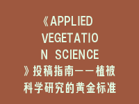 学术会议在线