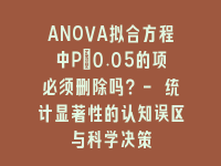 学术会议在线