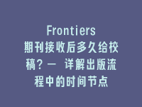 学术会议在线