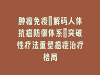 学术会议在线
