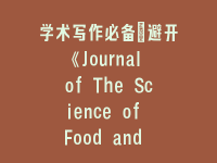 学术会议在线