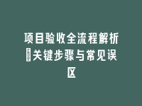 学术会议在线
