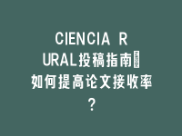 学术会议在线