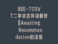 学术会议在线
