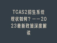 学术会议在线
