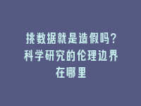 学术会议在线