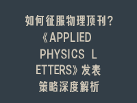 学术会议在线