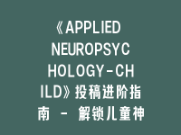 学术会议在线