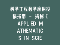 学术会议在线