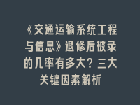 学术会议在线