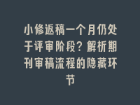 学术会议在线
