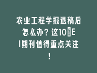 学术会议在线