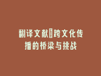 学术会议在线