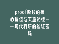 学术会议在线