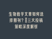 学术会议在线