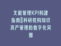 学术会议在线