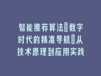 学术会议在线