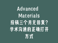 学术会议在线
