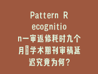 学术会议在线