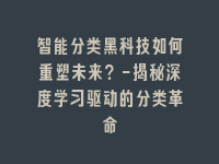 学术会议在线