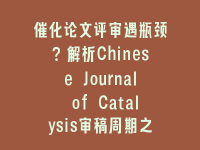 学术会议在线
