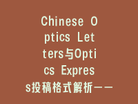 学术会议在线