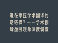 学术会议在线