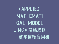 学术会议在线