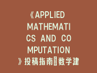 学术会议在线