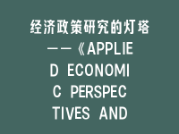 学术会议在线
