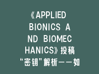 学术会议在线