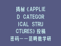 学术会议在线