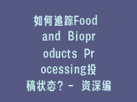 学术会议在线