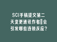 学术会议在线