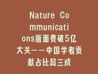 学术会议在线