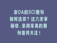 学术会议在线