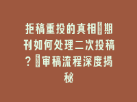 学术会议在线