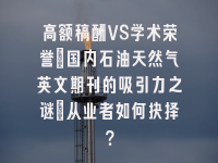 学术会议在线