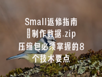 学术会议在线