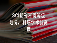 学术会议在线