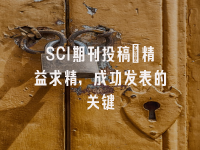 学术会议在线