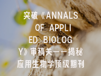 学术会议在线