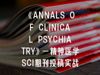 学术会议在线